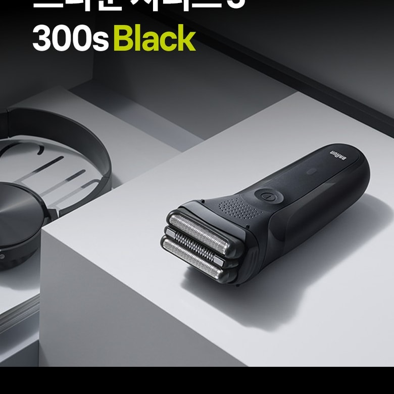 브라운 300s Black: 21B 교체날·헤드 세척·30분 사용 전 확인 대표 이미지