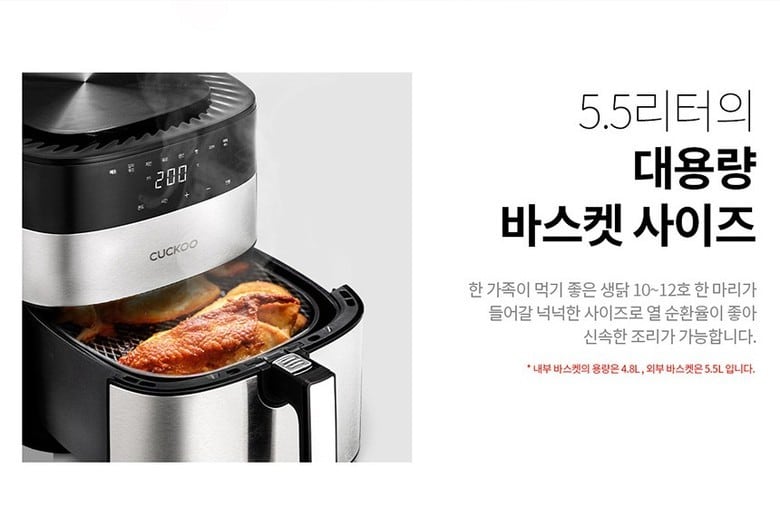 쿠쿠 CAF-G0610TB 5.5L 바스켓 사용 안내 패널