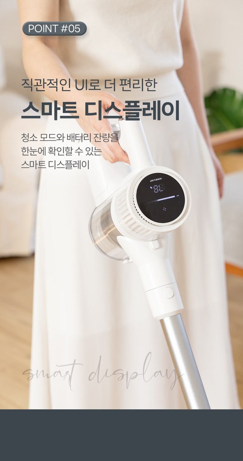 홈앤아트 HAVG-250W 원형 LED 디스플레이에 표시되는 모드와 배터리 잔량