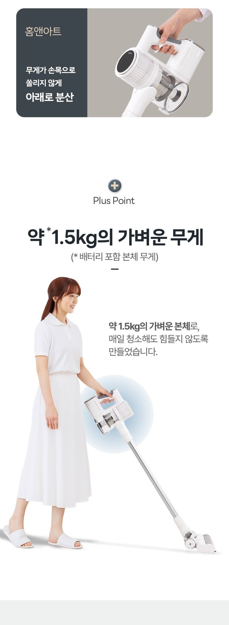 홈앤아트 HAVG-250W 충전 4.5~5시간: 모드별 13·22·42분 대표 이미지