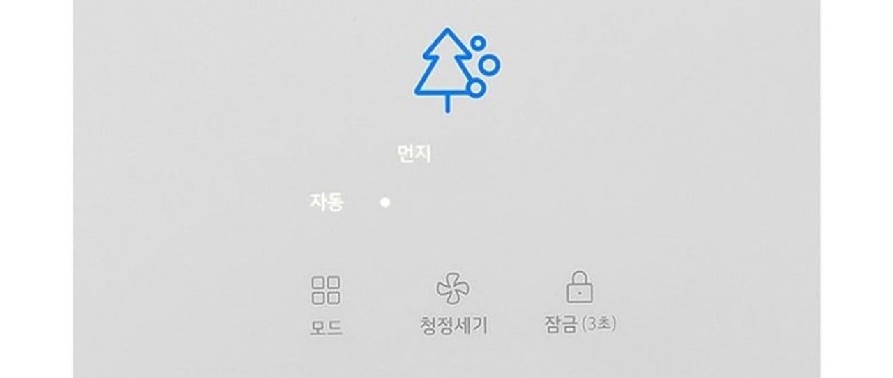 LG 퓨리케어 360 Hit의 PM1.0 센서와 청정 상태 표시등