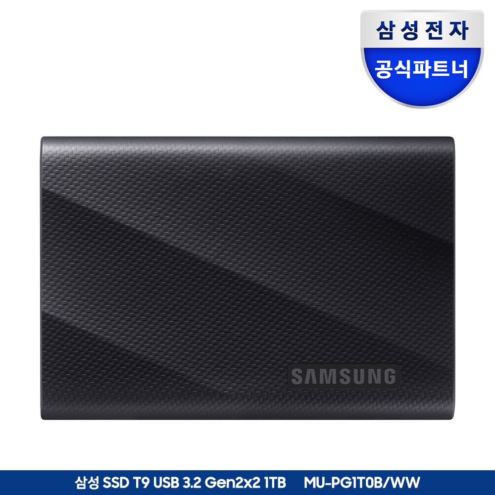 삼성 T9 1TB MU-PG1T0B, USB 포트·케이블 확인법 대표 이미지