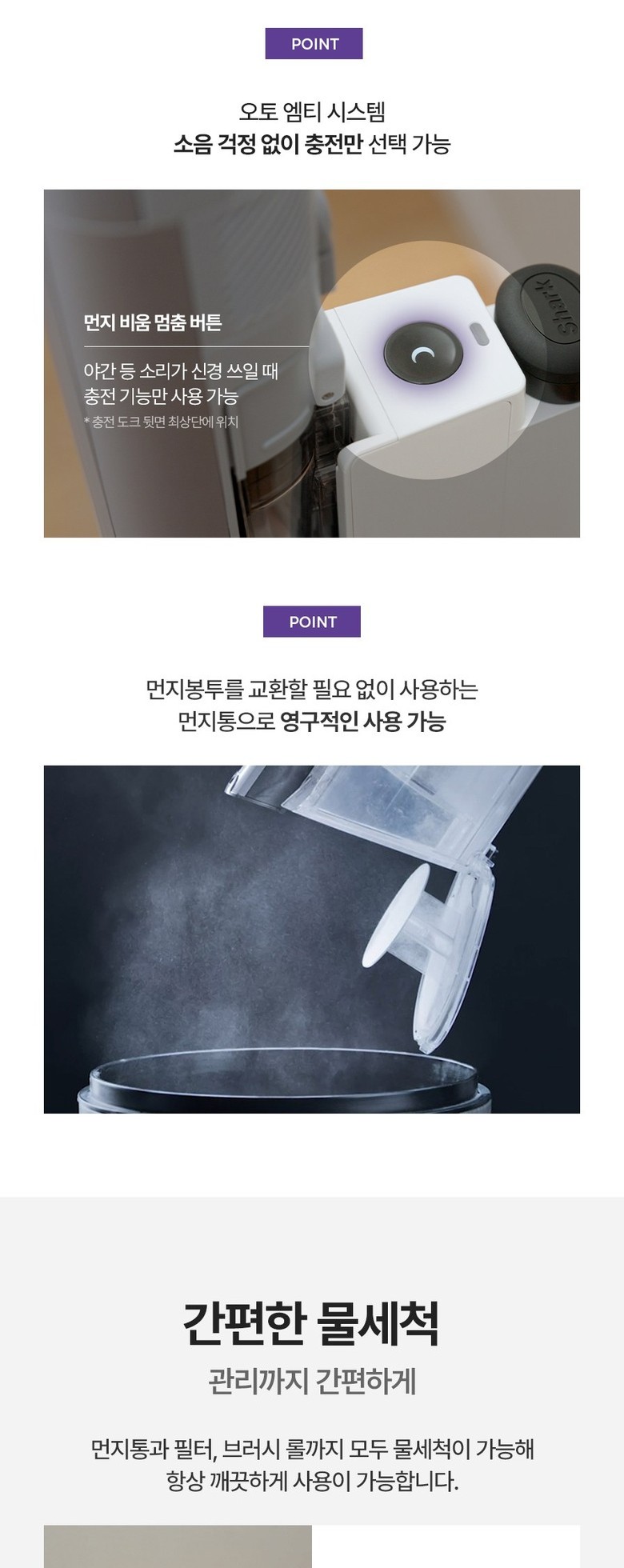 샤크 LC751KRLV 자동 먼지 비움 스테이션과 침대 아래 5cm 공간을 청소하는 FLEX 스틱