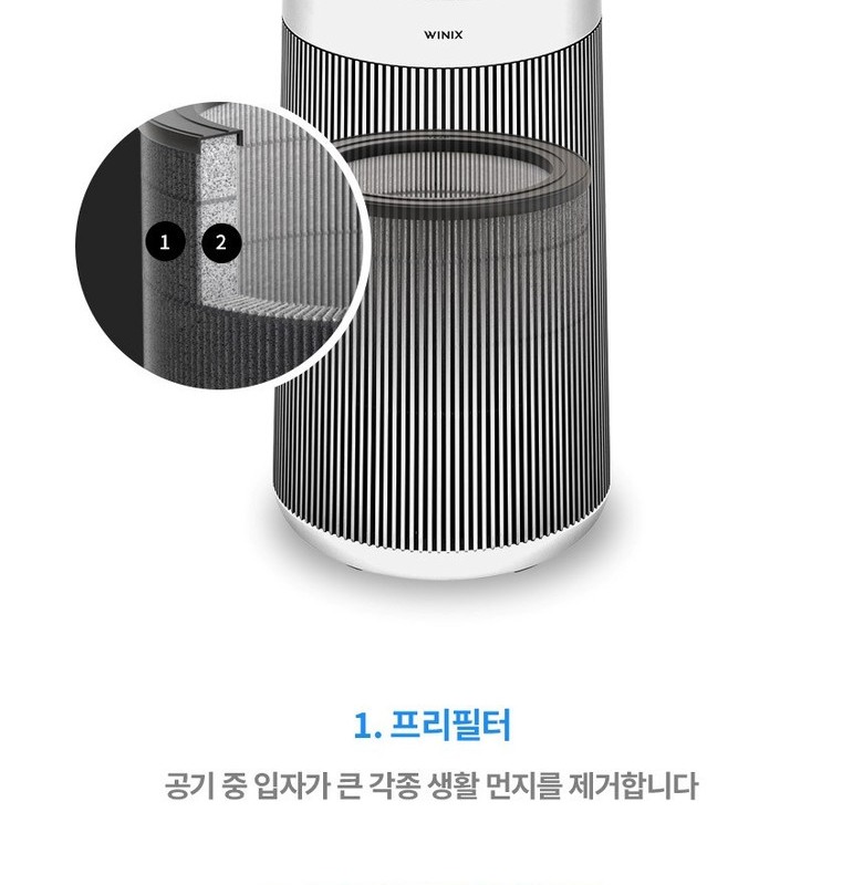 위닉스 타워 엣지 공기청정기의 필터 구조를 설명하는 상세 이미지